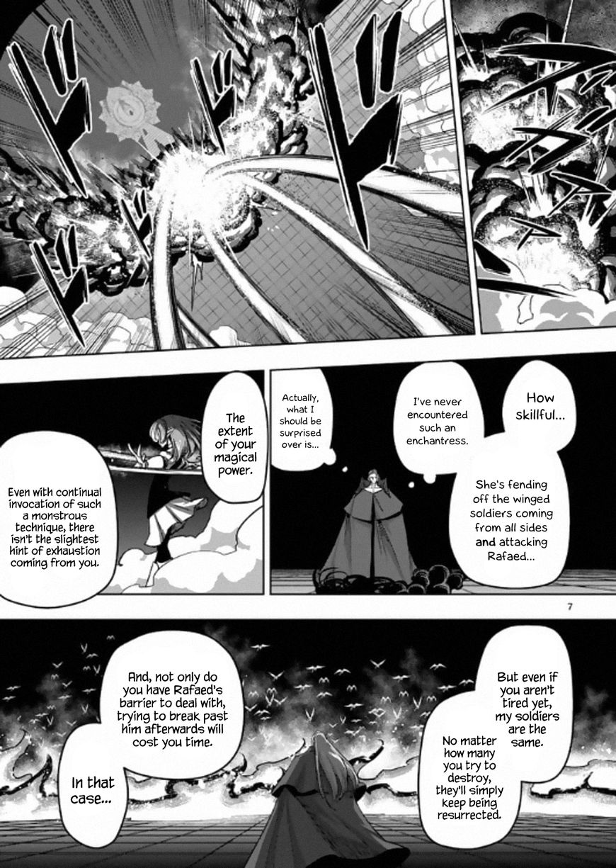 Chapter 85 image 7