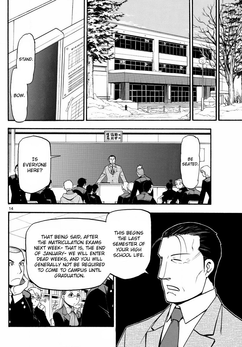 Chapter 124 image 18