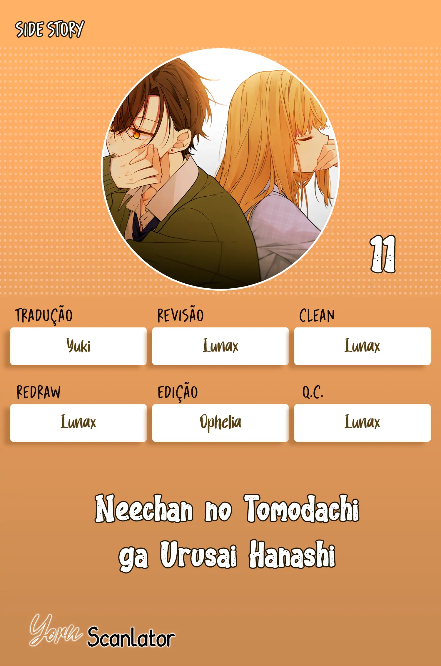 Neechan no Tomodachi ga Urusai Hanashi [Doujinshi] (Completo)-Chapter 11