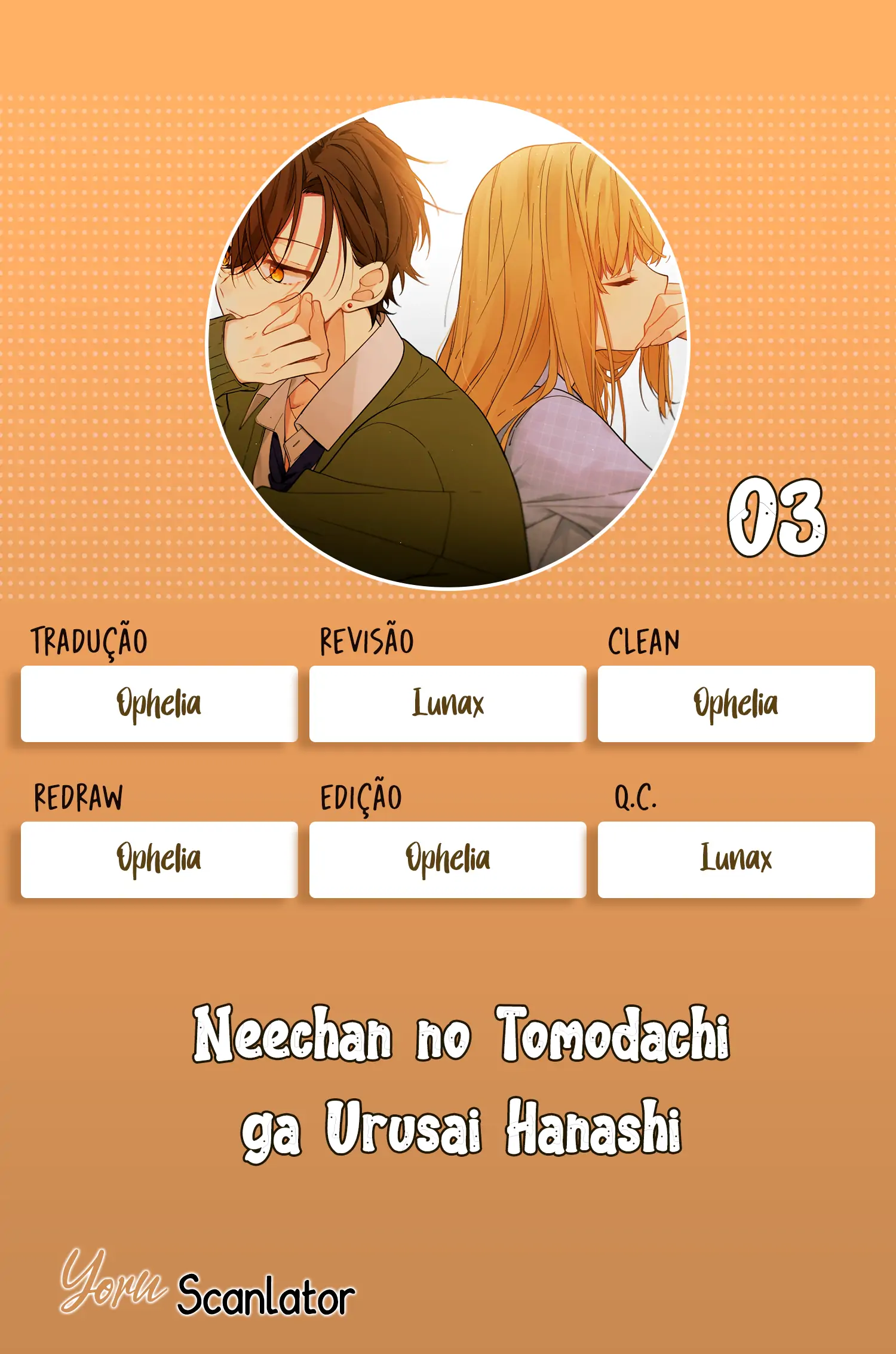 Neechan no Tomodachi ga Urusai Hanashi [Doujinshi] (Completo)-Chapter 3