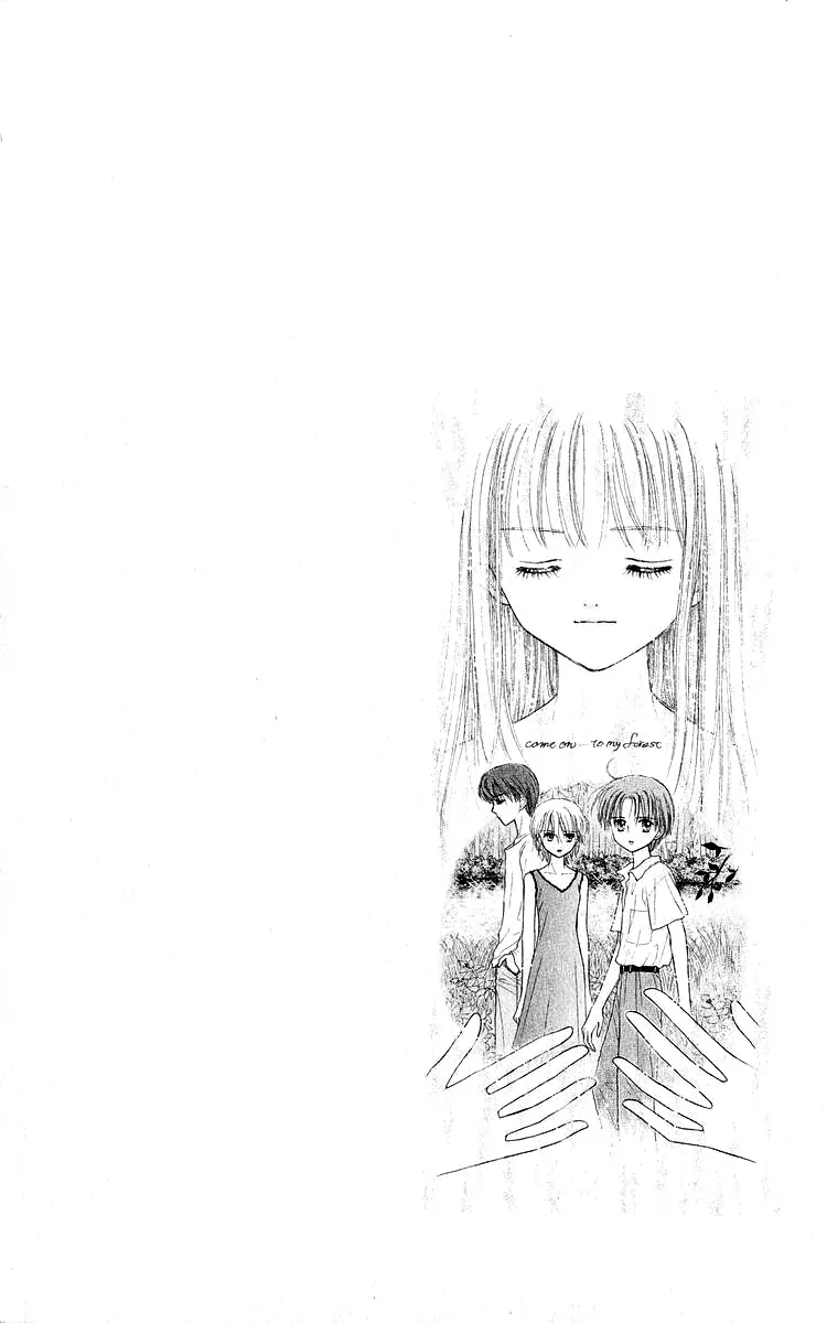 Mizu no Yakata-Volume 1 Chapter 2